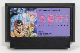 Seirei Gari / SEIREIGARI Nintendo FC Famicom NES Japan Import US Seller F349