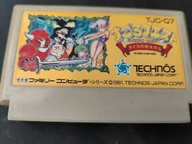 Sugoro Quest Dice no Senshi-tachi Famicom FC