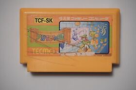 Famicom Solomon's Key Japan FC game US Seller