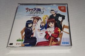Sega Dreamcast Sakura Wars Online Paris Limited Edition-ImportJP-USA Seller