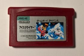 Ice Climber - Famicom Mini Classic [Nintendo Game Boy Advance - AGB-FICJ-JPN]