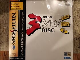 3 Shiro disc  Import Japan Sega saturn SS 3 trial discs Japanese ver.