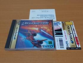 Layer Section Sega Saturn Software