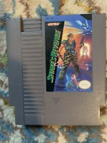 Nintendo NES - Snake’s Revenge with Game Manual and Dust Jacket