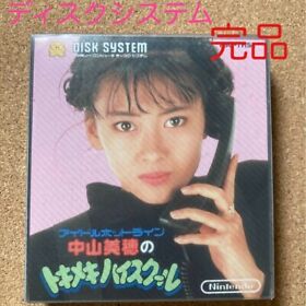 NAKAYAMA MIHO Tokimeki High School Nintendo Famicom USED Authentic Tested Japan