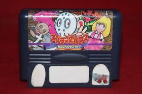 Splatterhouse: Wanpaku Graffiti (Nintendo Famicom 1989) Authentic Game Cartridge