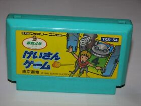 Keisan Game Grade 4 Sansuu 4-Nen Famicom NES Japan import US Seller