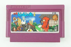 NINJA JAJAMARU KUN NES JALECO Nintendo Famicom From Japan