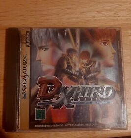 D-Xhird (Sega Saturn, 1997) Pre-owned Japanese Version
