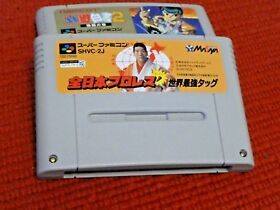 GAME/JEU SUPER FAMICOM NINTENDO NES JAPANESE Nippon Pro-Wrestling Dash SHVC-2J