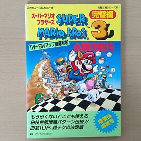 Super Mario Bros. 3 Victory Strategy Guide Book 1989 Nintendo Famicom FC NES