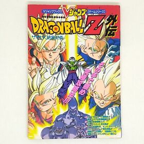 Dragon Ball Z Gaiden Saiyajin Zetsumetsu Keikaku 1993 Guide Book Famicom FC NES