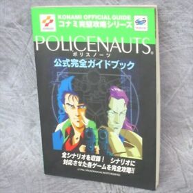 POLICENAUTS Official Perfect Guide Sega Saturn Japan Book 1996 FT00