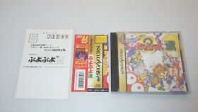 Sega Saturn SS Games " Puyo Puyo 2 " TESTED /S1263