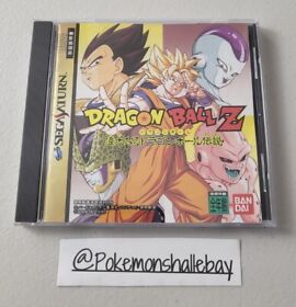 Dragon Ball Z Idainaru Densetsu - SEGA Saturn Game *NTSC-J - W/ Manual*