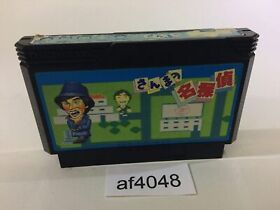 af4048 Sanma no Meitantei NES Famicom Japan
