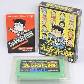 PRESIDENT NO SENTAKU Famicom Nintendo 9195 fc