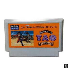 NES TAO Famicom NES  Game RPG Vap Works fully! Only Cartridge