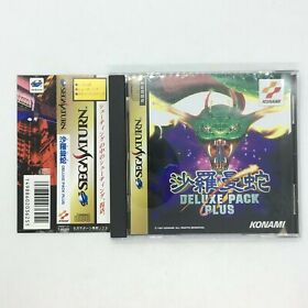 Salamander Deluxe Pack Plus with Case and Manual [Sega Saturn Japanese version]
