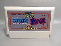 Zoids Mokushiroku FC Famicom Nintendo Japan