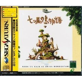 NANATSU KAZE NO SHIMA MONOGATARI Sega Saturn Import Japan Game ss