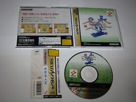 Eisei Meijin II 2 Shogi Sega Saturn Japan import + spine card US Seller