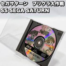 Sega Saturn Purikura Daisakusen Japanese Software Game