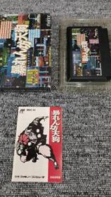 Famicom Software Rampage Tengu MELDAC