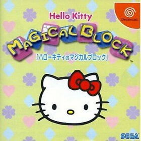 USED Dreamcast Hello Kitty Magical block 00702 JAPAN IMPORT