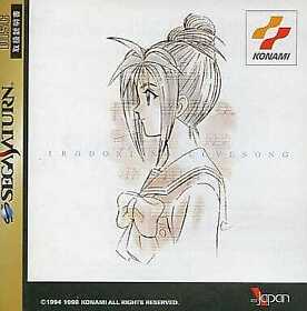 Sega Saturn Software Tokimeki Memorial Drama Vol.2 Aya'S Love Song