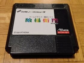Dezaemon - Famicom Nintendo FC NES JP Japan