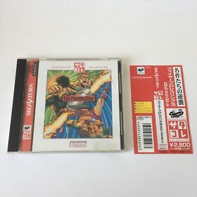 Fire Prowrestling 6 Men Scramble Sega Saturn Collection JAPAN Import Game Spine
