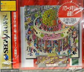 Sega Saturn Pachinko Hall: Shinsou Daikaiten Japanese