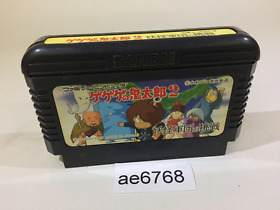 ae6768 GeGeGe no Kitaro 2 Youkai Gundanno Chousen NES Famicom Japan