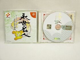 EISEI MEIJIN III 3 Dreamcast Sega Import Japan Game dc