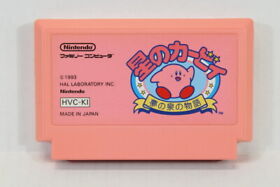 Hoshi no Kirby Kirby's Adventure Nintendo FC Famicom NES Japan Import US Seller