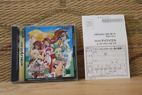 Farland Saga Toki no Michishirube w/reg card Sega Saturn SS Japan VG+!