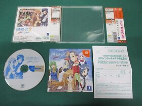 SEGA Dreamcast -- Dousoukai 2 again and refrain -- DC. JAPAN. GAME. Work. 36584