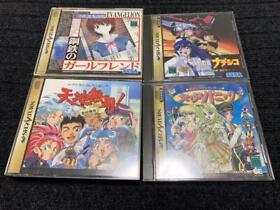 Sega Saturn Anime Software Set Of 4