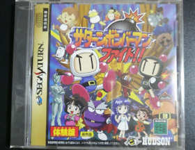 Saturn Bomberman Fight Sega Saturn 1997 JP Trial Version Action Adventure Game