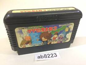 ab8223 GeGeGe no Kitaro 2 Youkai Gundanno Chousen NES Famicom Japan