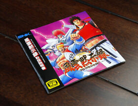 Savage Reign/Fu'un Mokujiroku JPN AES Manual • Neo Geo NGH System/Console • SNK
