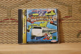 DX Nihon Nippon Tokkyu Ryokou Game Sega Saturn SS Japan Very Good Condition!