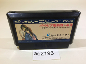 ae2196 Portopia Renzoku Satsujin Jiken NES Famicom Japan