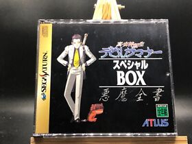 Shin Megami Tensei Devil Summoner Special Box w/spine (Sega Saturn,1996)