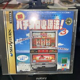 Jissen Pachislot Hisshouhou! 3 (Sega Saturn,1996) Japan Import