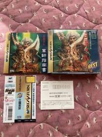 Sega Saturn Romance Of The Three Kingdoms Iv 4 Japan W2