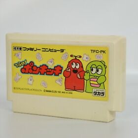 Famicom HIRAKE PONKIKKI Ponquicky Cartridge Only Nintendo fc