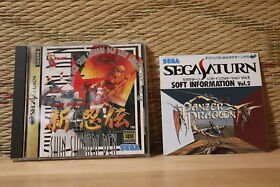 Shin Shinobi Den w/flyer Sega Saturn SS Japan Very Good Condition!