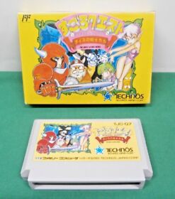 NES -- SUGORO QUEST -- Fake box. Can data save! Famicom. JAPAN Game. 10910